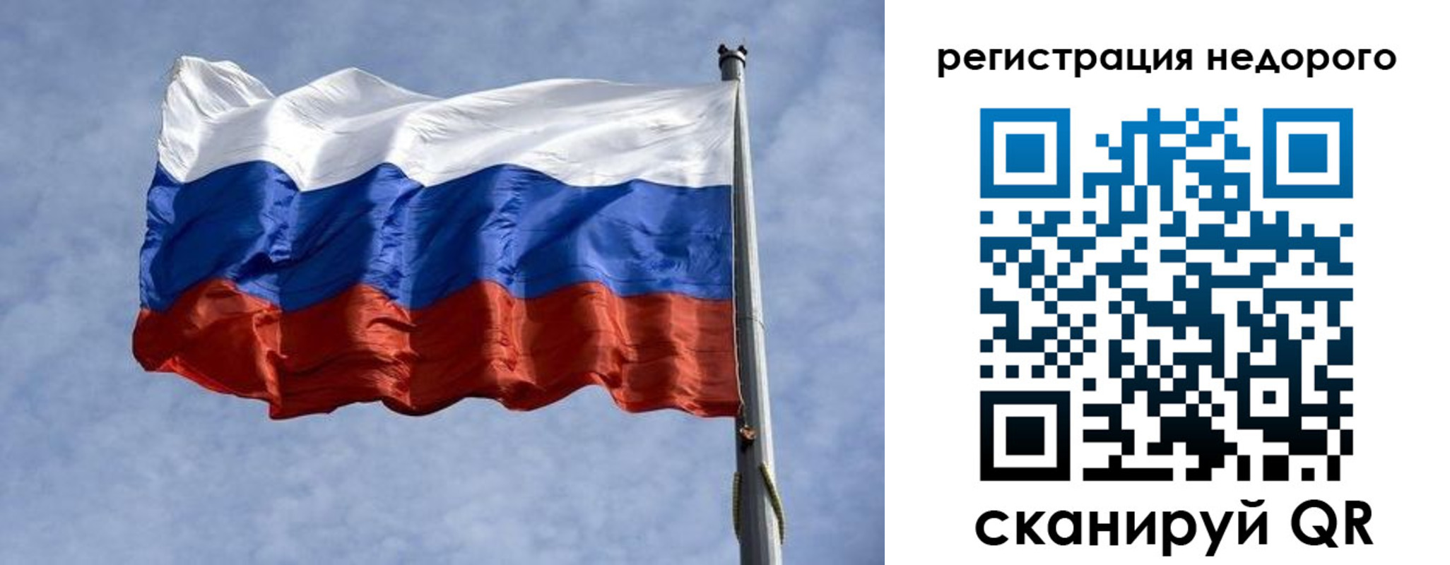 прописка для военкомата в Невеле
